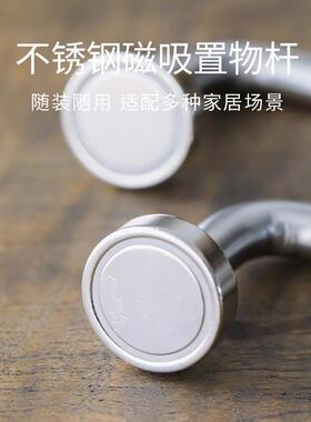曼叙磁吸挂杆设计感小众家用厨房冰箱免打孔不锈钢收纳磁吸置物杆