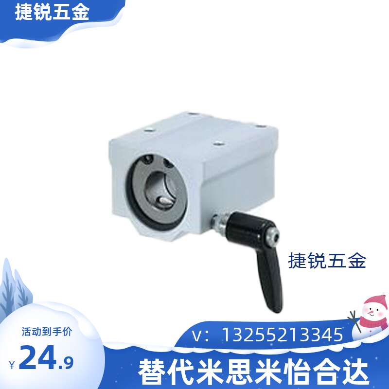 带夹紧把手直线轴承座LHBBC16 LHBBWC20 LHBLC25锁紧LHBLWC30 - 图2