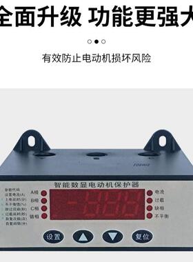 朗菲电气LFD801-3AC220V电动机保护器过载欠载缺相故障无源触点