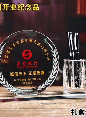 定制毕业季水晶钻笔筒冰山相框摆件公司开 业庆典纪念品同学聚会