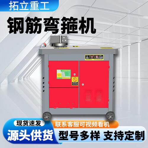 5GF2加重型脚踏纹板式弯机 小型数913控圆钢螺钢筋折弯机厂家箍直 - 图1