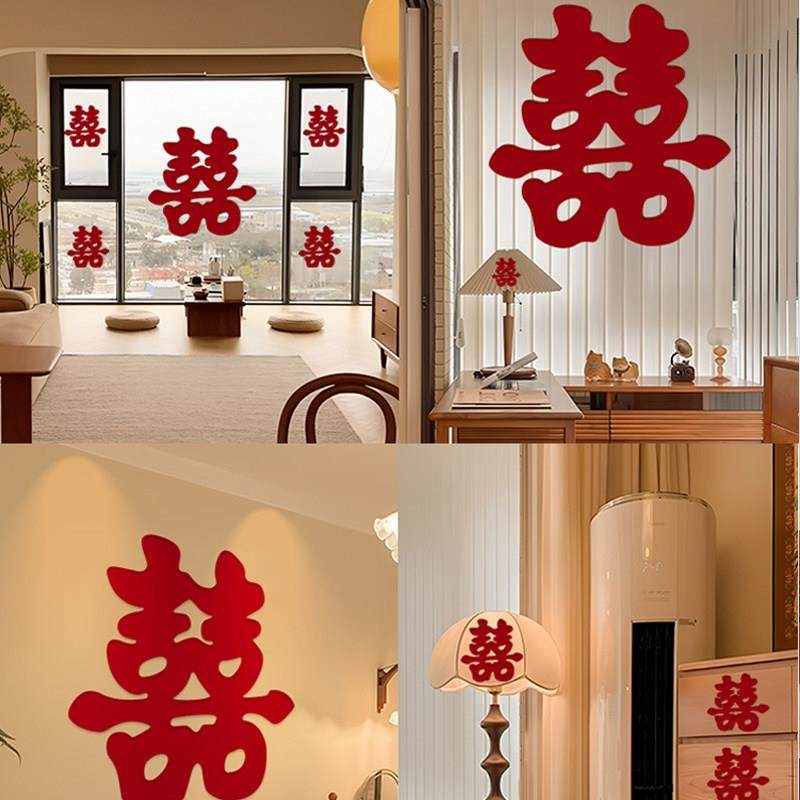 新款结婚布置婚房装饰窗户喜字贴大号玻璃窗花结婚专用酒店布置婚,淘宝优惠券,粉丝福利购,淘宝优惠卷