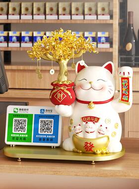 发财树招财猫摆件自动招手二维码收钱开 店开 业大吉礼物收银柜台