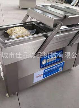 600/2s杂粮包装机 鸡爪鸭脖鸡翅真空包装机锁鲜电加热多功能
