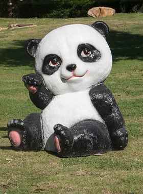 玻璃钢仿真卡通大熊猫摆件公园庭院学校装饰品户外园林景观雕塑