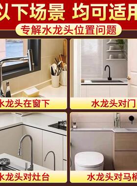 【师傅推荐】合金青龙贴水龙头上大吉聚财厨房牌靠窗自粘式洗衣机