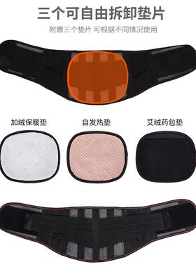 夏季护腰带椎间盘腰脱支撑钢板腰托 托透气超薄款收腹加肥加大矫