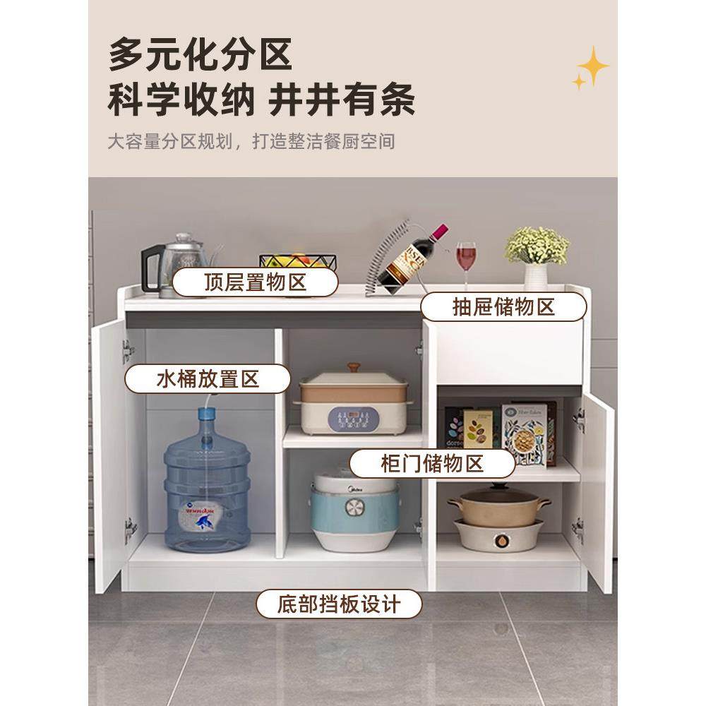 岩板餐边柜靠墙一体客厅置物柜橱柜家用厨房柜子储物柜收纳茶水柜,淘宝优惠券,粉丝福利购,淘宝优惠卷