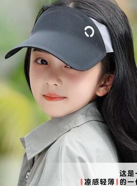 儿童帽子遮阳防晒帽女夏季冰丝透气运动空顶帽户外遮阳太阳帽男童