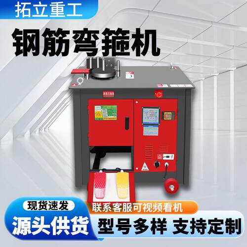 5GF2加重型脚踏纹板式弯机 小型数913控圆钢螺钢筋折弯机厂家箍直 - 图0