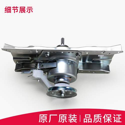 适用海尔洗衣机减速离合器配件XQB65-Z9288 Z9288G Z9288J Z1626 - 图1
