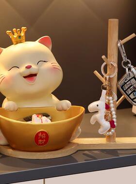 招财猫入户玄关钥匙收纳摆件门口鞋柜客厅家居装饰品乔迁新居礼品