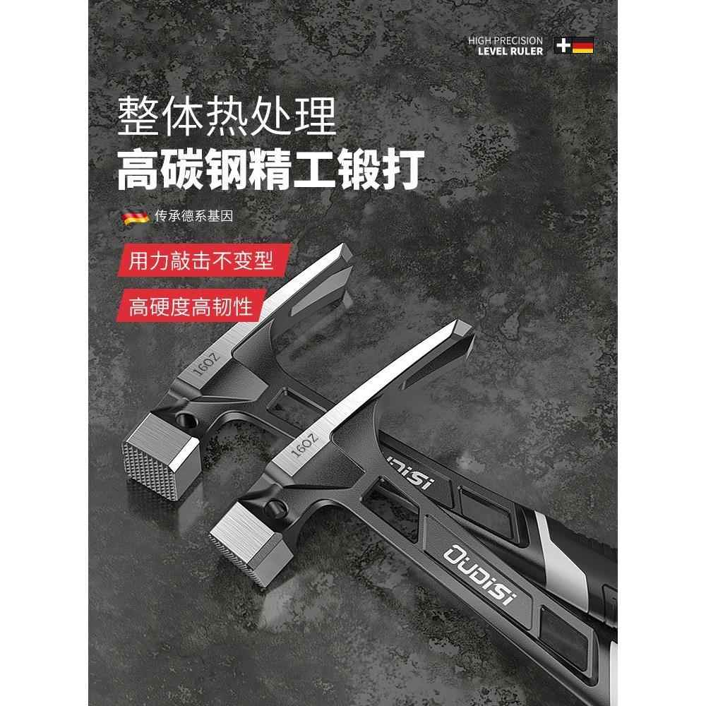 德国品质羊角锤木工专用钉锤一体多功能工业级家用榔头锤子工具-图3