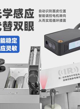 新型全自动循环揉面机高速不锈钢包子馒头压面机静音折叠面皮