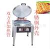 Pancake machine in stock Commercial automatic constant temperature electric pancake pan Desktop electric heating pancake pan Pancake machine