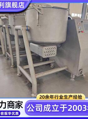 全自动鱼片真空滚揉机小型鸡柳入味设备商用不锈钢肉馅制冷腌制机