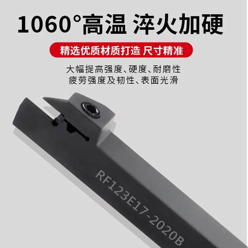 装山特维克切槽刀杆RF/LF123E17/G20/H25/J25-1616/2020/2525B - 图0