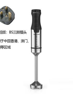 正品100W奥朗榨达料理棒均质机0宝多功能辅食手持搅拌打蛋汁绞宝