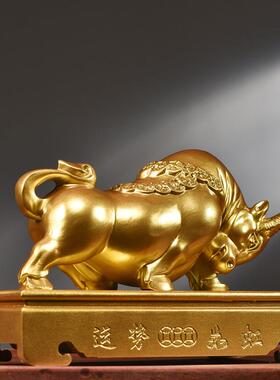 金色实木质雕刻牛摆件牛气冲天金牛家居客厅办公室装饰送礼工艺品