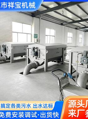 水产养殖转鼓式微滤机废水处理转鼓过滤器工业污水转鼓式过滤设备
