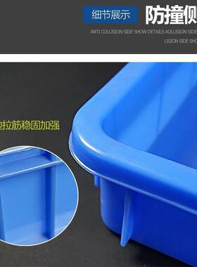 加厚塑胶周转箱特大号塑料箱子方盘物料托盘长方形零件浅盘子胶盘