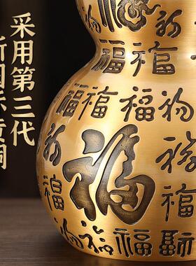纯黄铜百福葫芦摆件开 盖胡葫开 口空心全铜葫芦装朱砂五帝钱挂件