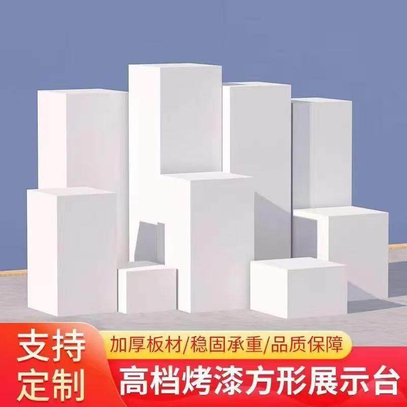 地台展示台橱窗长方形木制烤漆模特白色底座商业陈列展柜展会展台,淘宝优惠券,粉丝福利购,淘宝优惠卷