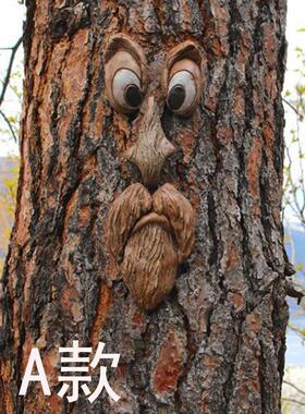 跨境树干五官装饰品树眼器官套装户外庭院挂件创意设计家居树脸