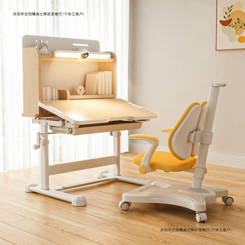 Children's study table, primary school student desk, home writing desk, study table lift set, children's desk and chair