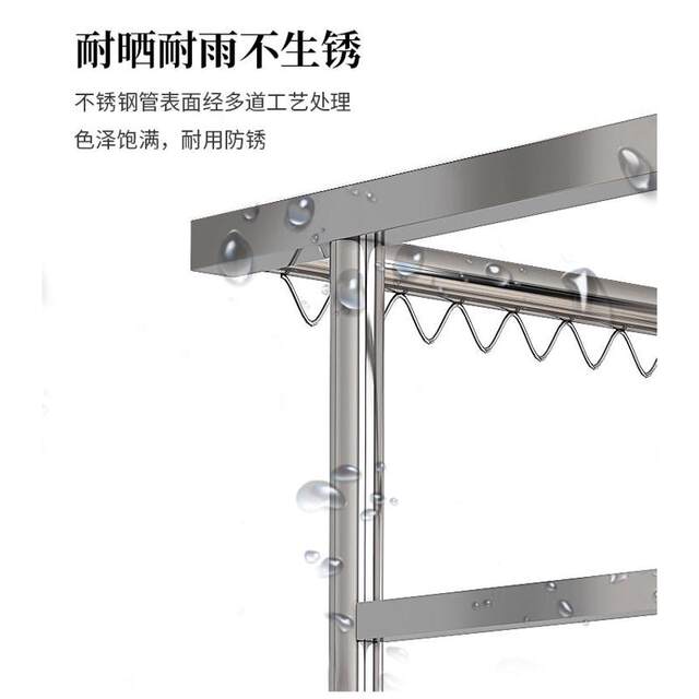 Rural yard clothes rack stainless steel floor-standing thickened household outdoor balcony outdoor windproof sheets and quilt cover