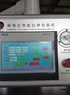连续拉伸气调保鲜包装机食品全自动拉伸膜真空包装机牛排包装机