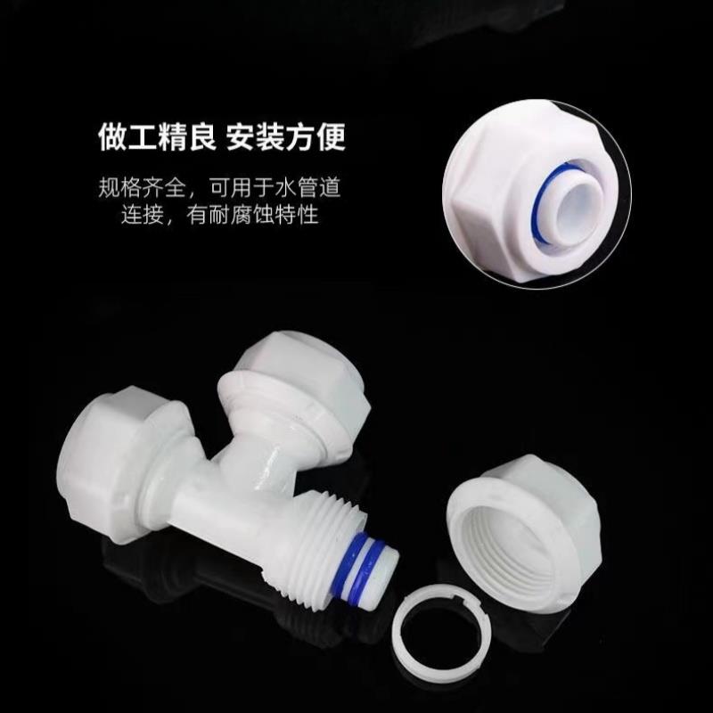 1620 aluminum-plastic pipe joint valve 6 points pom pipe fittings floor heating pipe solar water pipe joint water heater plastic accessories