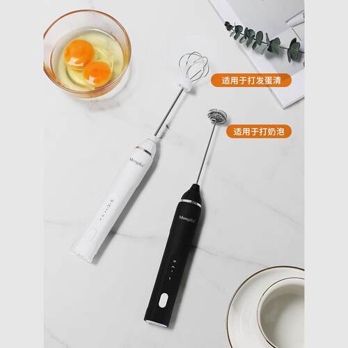 Mongdio打奶泡器咖啡打泡器家用电动奶泡机牛奶搅拌器手持打发器 - 图1