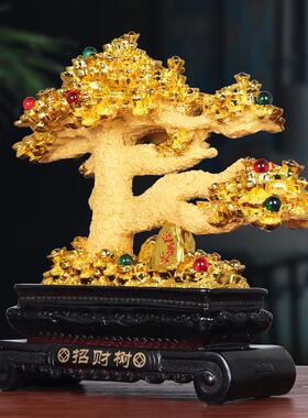 招财发财树金摇钱树摆件店铺开业创意礼品乔迁新居客厅酒柜装饰品