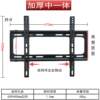 Thickened LCD TV integrated mounting bracket universal wall mounting bracket 55 65 75 80 86 100 inches