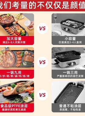 涮烤一体锅两用电烤炉家用多功能烤肉火锅煎锅铁板烧无烟可拆卸