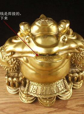 大号纯黄铜金蟾 铜钱不会掉落 商务公司礼品摆件工艺品