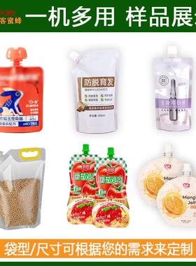 吸嘴袋果冻灌装机果汁饮料定量灌装机全自动液体给袋包装机设备