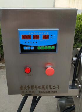 牛肉熬制机 电动用商大型熬热西瓜酱设备 400L电加导热油诸城耀邦