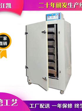 红茶发设备黑蒜机发酵红茶发JK-HC-01酵箱内酵不锈2钢05