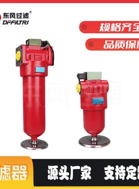 东风过滤GU-自封式压管力路574滤器—液压过滤器规格过型号参H数