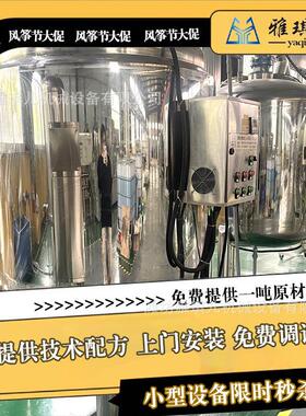 汽车尿素溶液设备 汽车尿素溶液生产设备 反渗透设备玻璃水设备