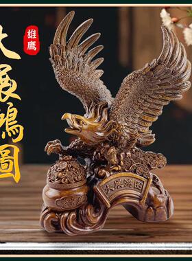 大展鸿图老鹰摆件招财客厅电视柜老板办公桌装饰公司乔迁开业