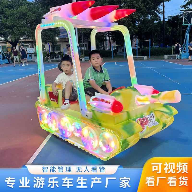 儿童电动坦克飞机玩具车广场公园扫码摆摊双人发光游乐车碰碰车 - 图2
