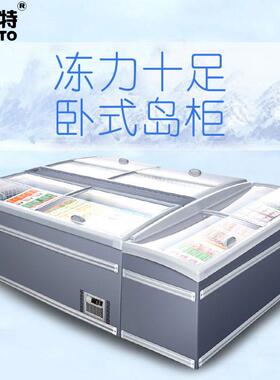 组合岛柜商超冰柜冷冻展示柜超市水饺卧式无霜低温柜化霜汤圆雪糕