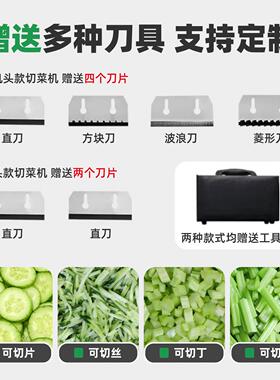 冠霆切菜机商用多功能全自动土豆切丝切丁机不锈钢食堂蔬菜切段机