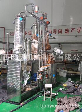 天沃机械全自动威士忌蒸馏设备成套蒸馏器交钥匙工程运行稳定