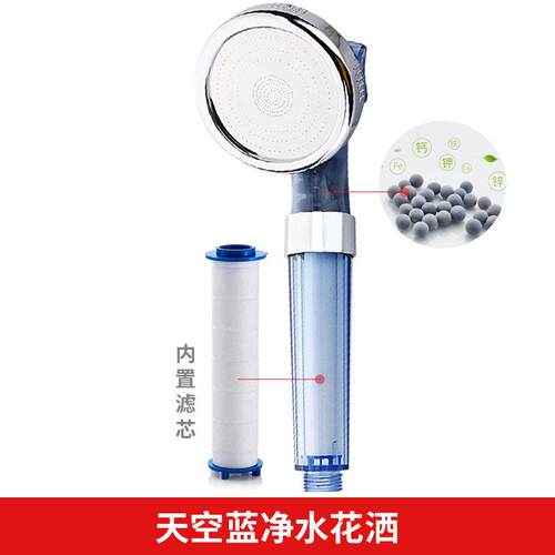south korea water purification filter shower head three-sp - 图0
