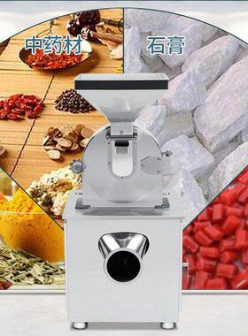 厂家热卖食品粉碎机苦丁茶磨粉机绿茶粉碎机黑豆粉碎机连子打粉机