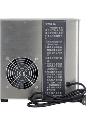 生元仪器超声波清洗机工厂现货7-500L实验室清洗机现货